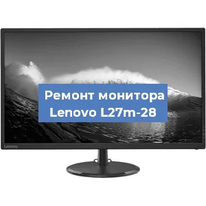 Замена матрицы на мониторе Lenovo L27m-28 в Тюмени